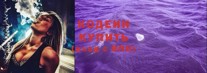 где можно купить   Белореченск  Кодеин Purple Drank 