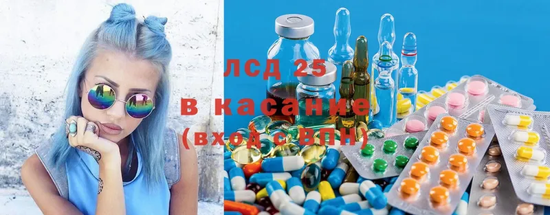 ЛСД экстази ecstasy  Белореченск 